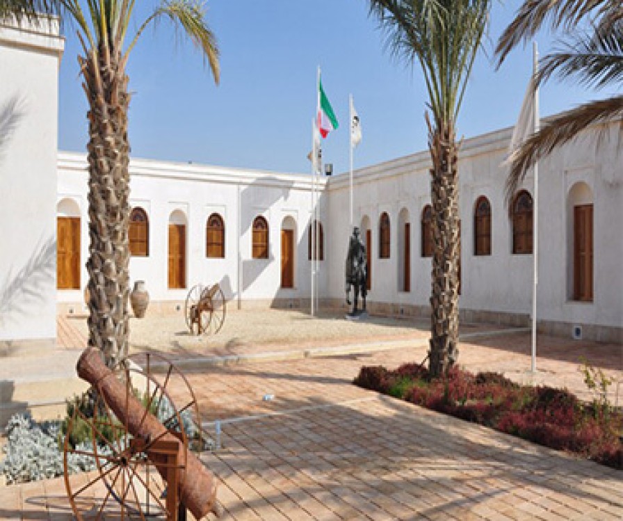 Museum of Raees Ali Delvari
