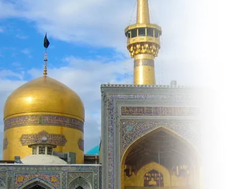 Imam Reza Shirine