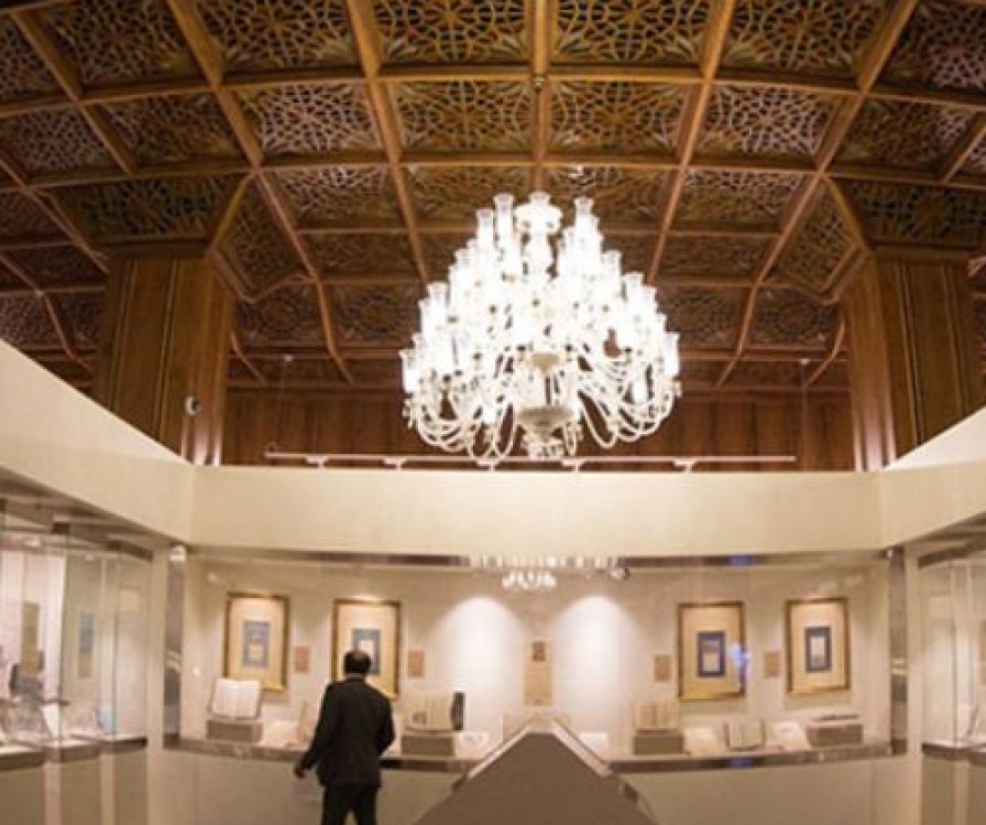 Glass Painting Museum
