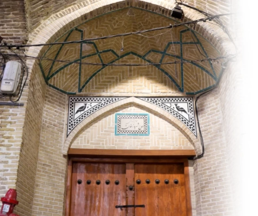 Haj Shahbaz Khan Bathhouse