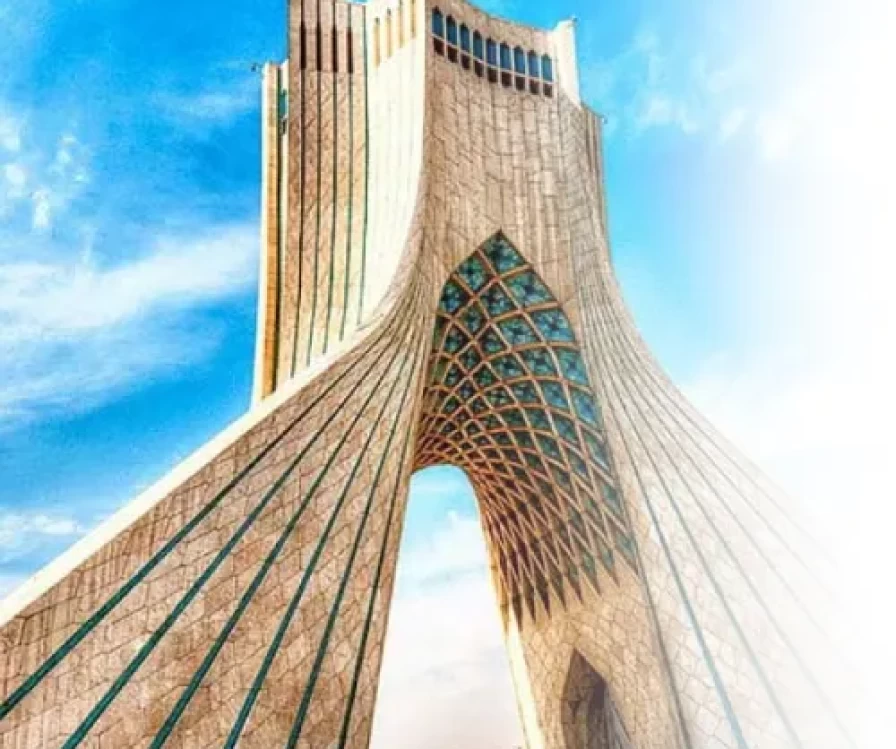 Azadi Tower